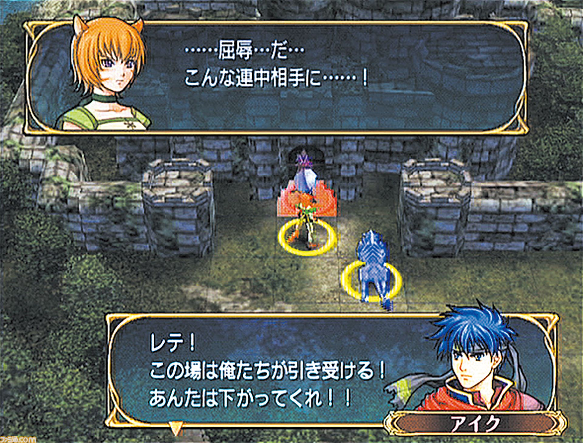 Wii『ファイアーエムブレム 暁の女神』が発売された日。『蒼炎の軌跡