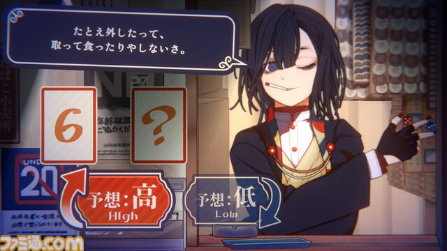 『大正ノスタルジー ～ダウナーお姉さんとお菓子な戯れ～』無料配信。フルボイスおしゃべりダウナーお姉さんと心ゆくまでカード勝負