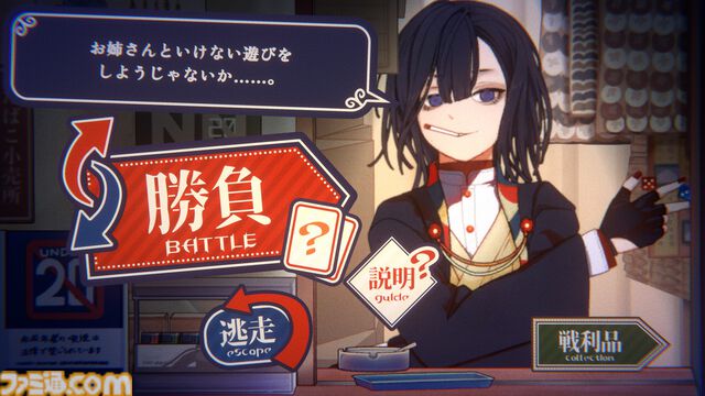 『大正ノスタルジー ～ダウナーお姉さんとお菓子な戯れ～』無料配信。フルボイスおしゃべりダウナーお姉さんと心ゆくまでカード勝負