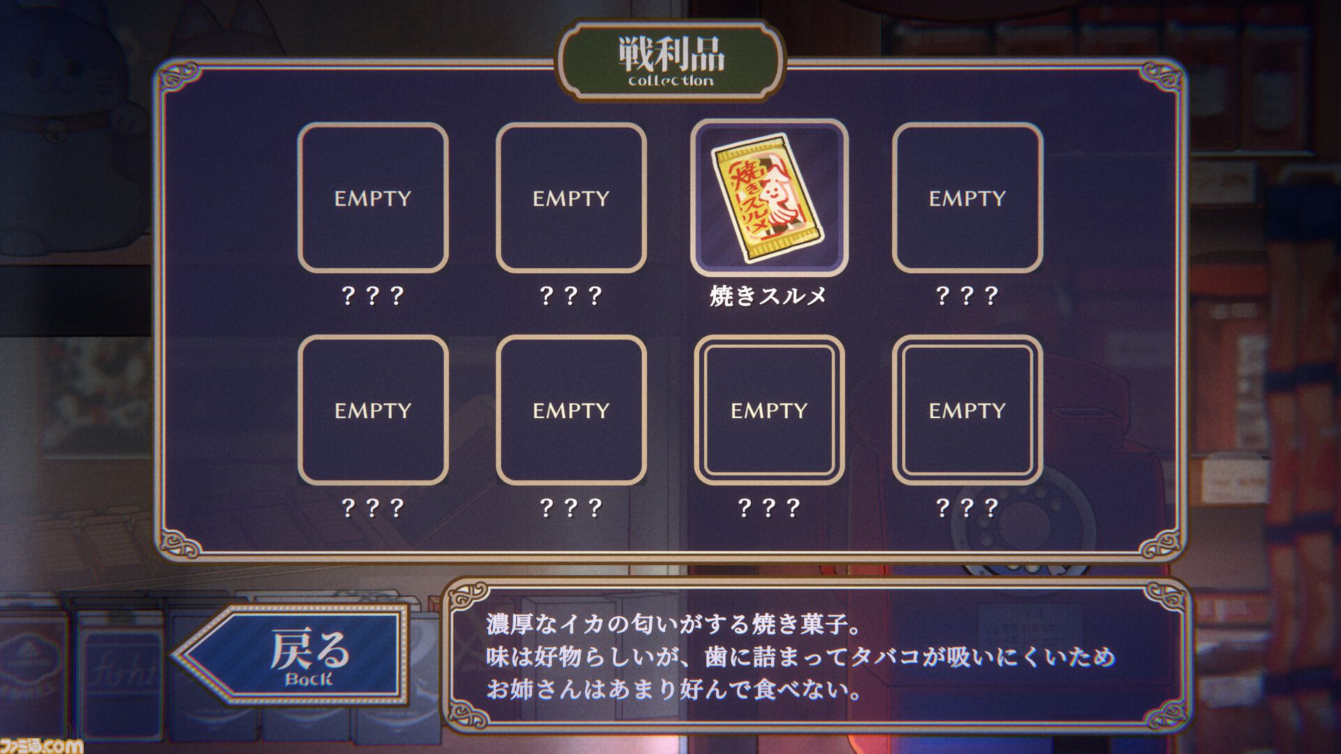 『大正ノスタルジー ～ダウナーお姉さんとお菓子な戯れ～』無料配信。フルボイスおしゃべりダウナーお姉さんと心ゆくまでカード勝負