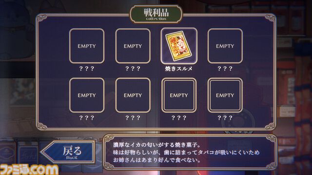 『大正ノスタルジー ～ダウナーお姉さんとお菓子な戯れ～』無料配信。フルボイスおしゃべりダウナーお姉さんと心ゆくまでカード勝負