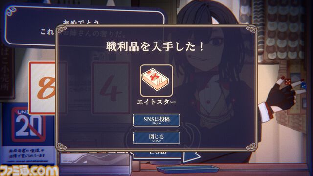 『大正ノスタルジー ～ダウナーお姉さんとお菓子な戯れ～』無料配信。フルボイスおしゃべりダウナーお姉さんと心ゆくまでカード勝負