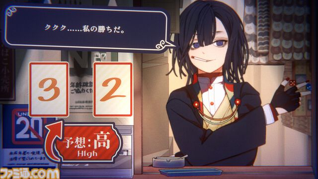 『大正ノスタルジー ～ダウナーお姉さんとお菓子な戯れ～』無料配信。フルボイスおしゃべりダウナーお姉さんと心ゆくまでカード勝負