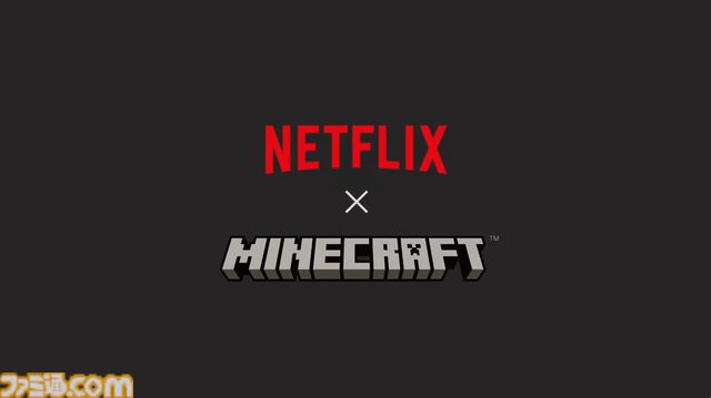 『マイクラ』新アニメシリーズがネットフリックスで配信決定。新キャラが登場するオリジナルストーリー、『ソニックプライム』のWildBrainが制作