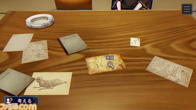 『パラノマサイト FILE38 伊勢人魚物語』昭和伝奇オカルトの群像ミステリー最新作が本日（2/19）発売。物語舞台の三重県とのタイアップ企画も実施決定