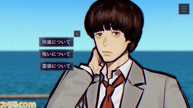 『パラノマサイト FILE38 伊勢人魚物語』昭和伝奇オカルトの群像ミステリー最新作が本日（2/19）発売。物語舞台の三重県とのタイアップ企画も実施決定