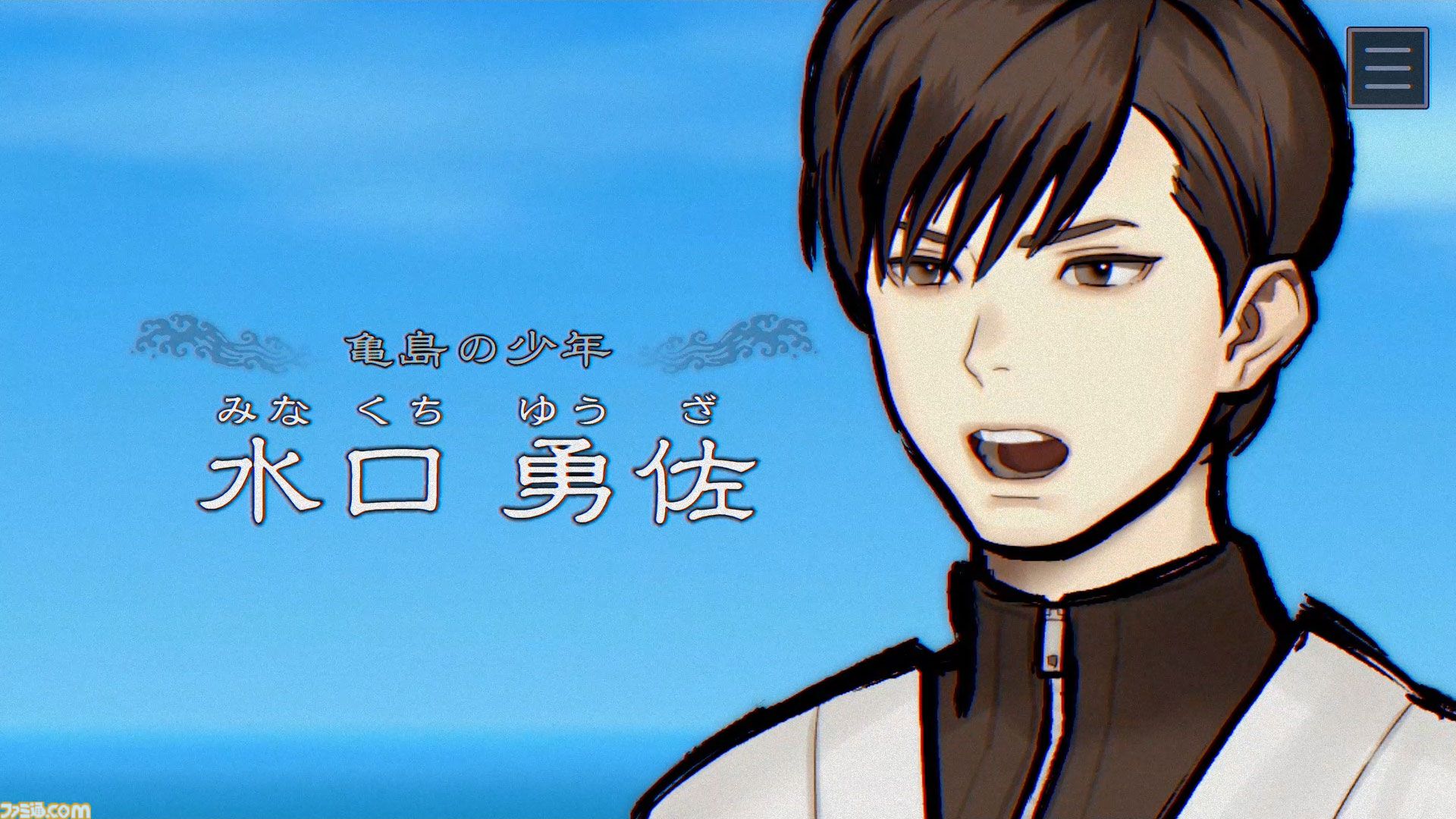 『パラノマサイト FILE38 伊勢人魚物語』昭和伝奇オカルトの群像ミステリー最新作が本日（2/19）発売。物語舞台の三重県とのタイアップ企画も実施決定