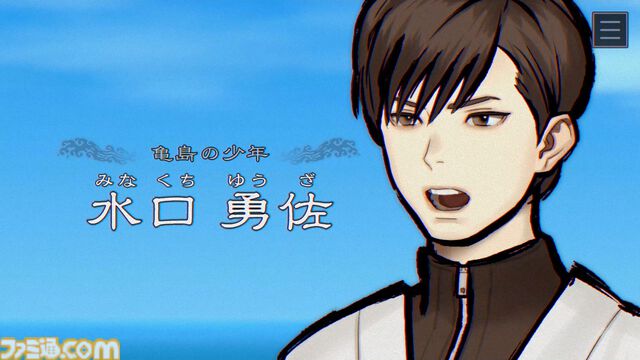 『パラノマサイト FILE38 伊勢人魚物語』昭和伝奇オカルトの群像ミステリー最新作が本日（2/19）発売。物語舞台の三重県とのタイアップ企画も実施決定