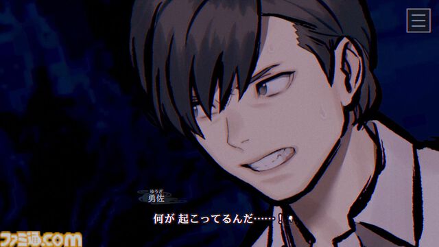 『パラノマサイト FILE38 伊勢人魚物語』昭和伝奇オカルトの群像ミステリー最新作が本日（2/19）発売。物語舞台の三重県とのタイアップ企画も実施決定