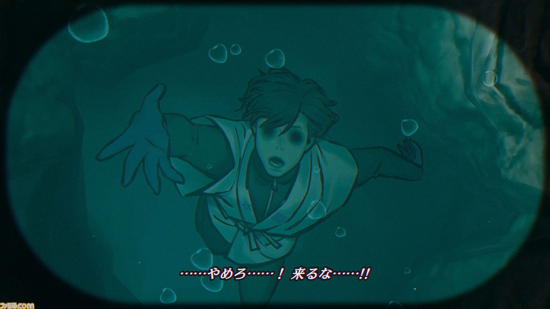 『パラノマサイト FILE38 伊勢人魚物語』昭和伝奇オカルトの群像ミステリー最新作が本日（2/19）発売。物語舞台の三重県とのタイアップ企画も実施決定