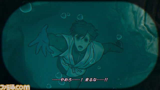 『パラノマサイト FILE38 伊勢人魚物語』昭和伝奇オカルトの群像ミステリー最新作が本日（2/19）発売。物語舞台の三重県とのタイアップ企画も実施決定