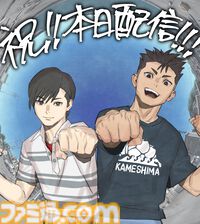 『パラノマサイト FILE38 伊勢人魚物語』昭和伝奇オカルトの群像ミステリー最新作が本日（2/19）発売。物語舞台の三重県とのタイアップ企画も実施決定