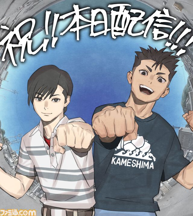 『パラノマサイト FILE38 伊勢人魚物語』昭和伝奇オカルトの群像ミステリー最新作が本日（2/19）発売。物語舞台の三重県とのタイアップ企画も実施決定