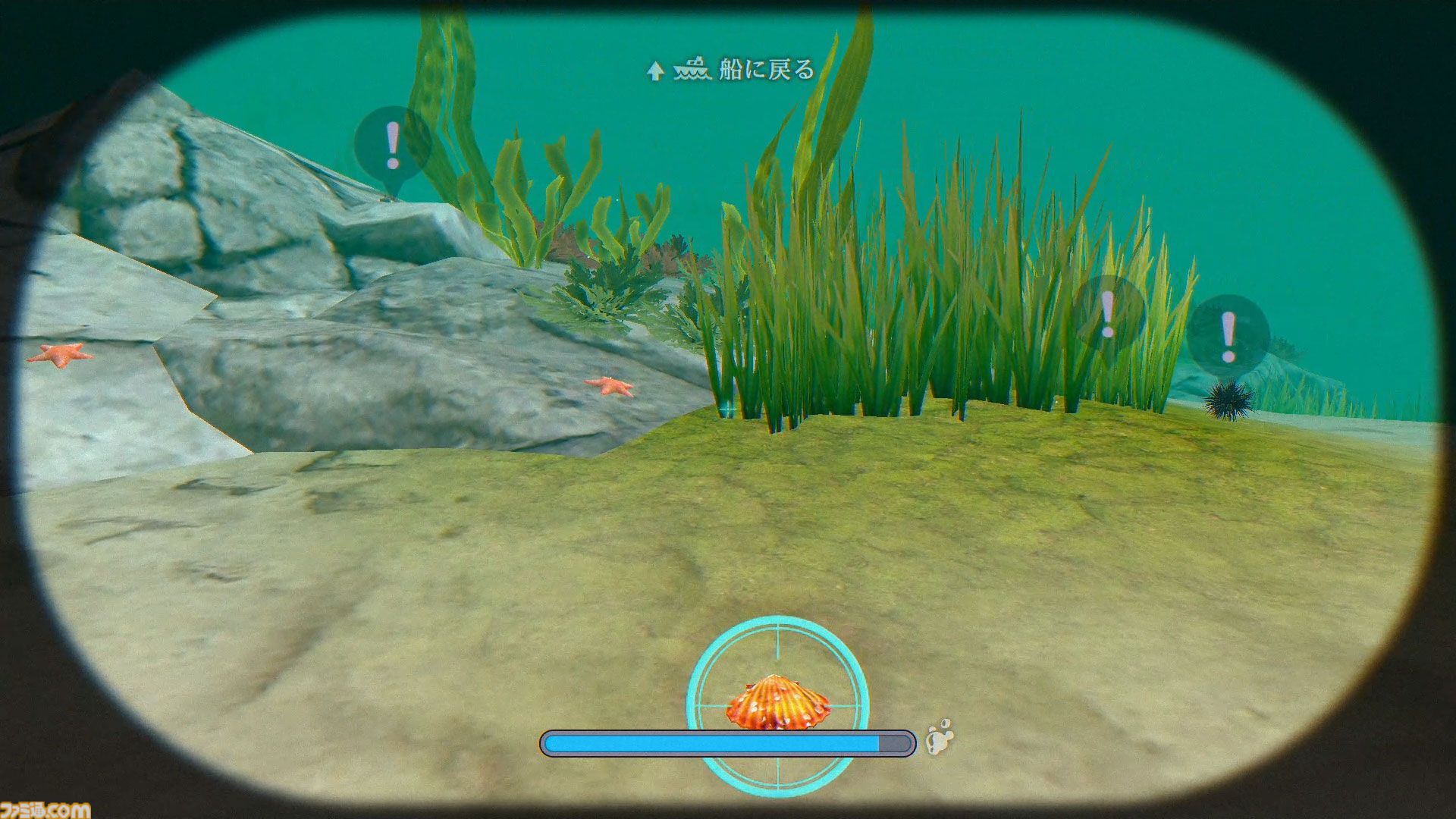 『パラノマサイト FILE38 伊勢人魚物語』昭和伝奇オカルトの群像ミステリー最新作が本日（2/19）発売。物語舞台の三重県とのタイアップ企画も実施決定