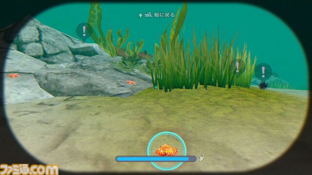 『パラノマサイト FILE38 伊勢人魚物語』昭和伝奇オカルトの群像ミステリー最新作が本日（2/19）発売。物語舞台の三重県とのタイアップ企画も実施決定