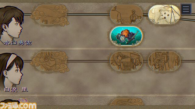 『パラノマサイト FILE38 伊勢人魚物語』昭和伝奇オカルトの群像ミステリー最新作が本日（2/19）発売。物語舞台の三重県とのタイアップ企画も実施決定