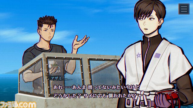 『パラノマサイト FILE38 伊勢人魚物語』昭和伝奇オカルトの群像ミステリー最新作が本日（2/19）発売。物語舞台の三重県とのタイアップ企画も実施決定