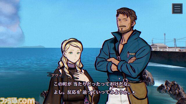 『パラノマサイト FILE38 伊勢人魚物語』昭和伝奇オカルトの群像ミステリー最新作が本日（2/19）発売。物語舞台の三重県とのタイアップ企画も実施決定