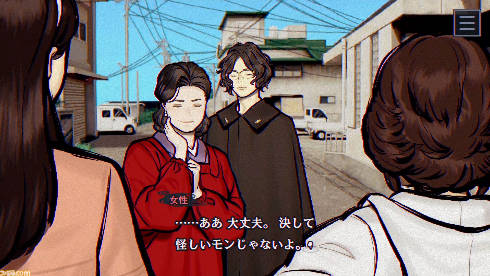 『パラノマサイト FILE38 伊勢人魚物語』昭和伝奇オカルトの群像ミステリー最新作が本日（2/19）発売。物語舞台の三重県とのタイアップ企画も実施決定
