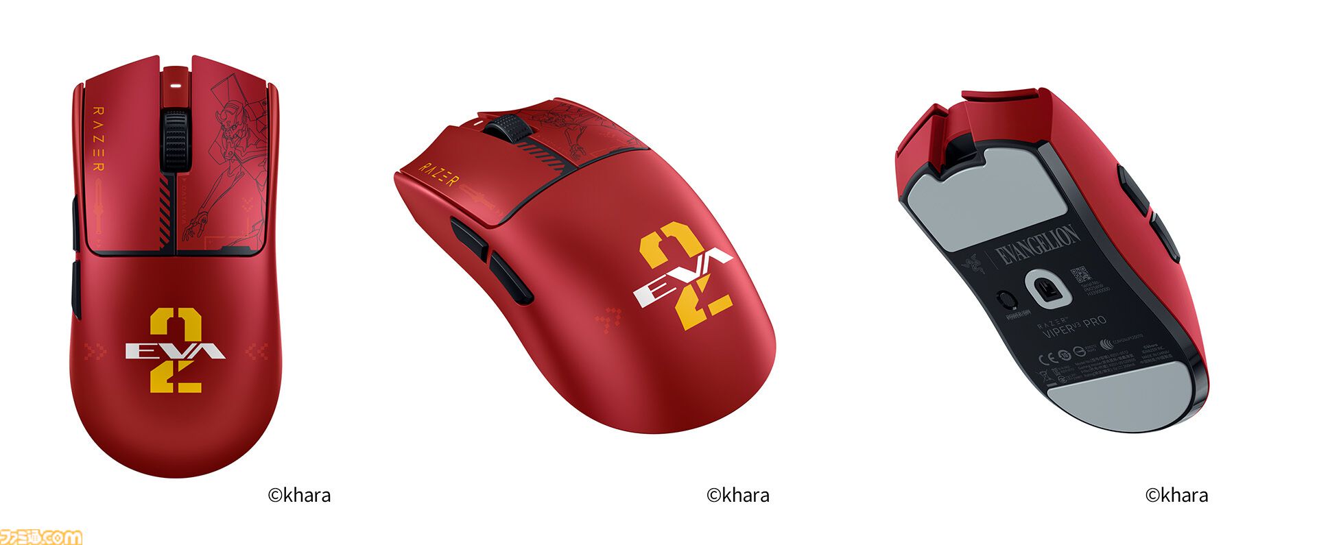 エヴァ2号機”モデルRAZERゲーミングギアの予約受付が本日（2/19）開始