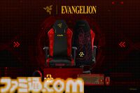 “エヴァ2号機”モデルRAZERゲーミングギアの予約受付が本日（2/19）開始。赤＆黒ベースにオレンジの差し色が映えるキーボード、マウス、ゲーミングチェアなどが登場