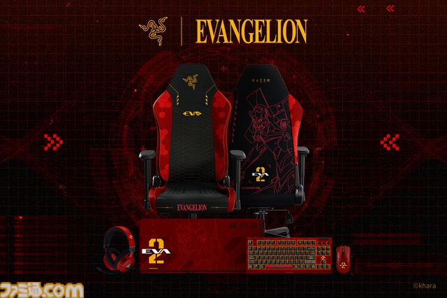 “エヴァ2号機”モデルRAZERゲーミングギアの予約受付が本日（2/19）開始。赤＆黒ベースにオレンジの差し色が映えるキーボード、マウス、ゲーミングチェアなどが登場