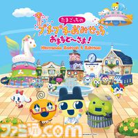 『たまごっちのプチプチおみせっち おまちど〜さま！』で3DS版“バイオリンレッスン”復活。メロディっちと演奏が楽しめる無料アップデートが本日(2/19)配信