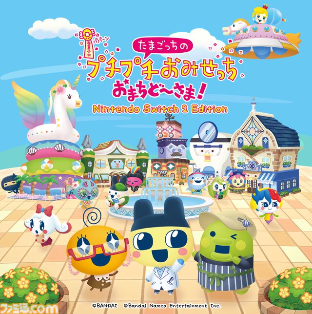 『たまごっちのプチプチおみせっち おまちど〜さま！』で3DS版“バイオリンレッスン”復活。メロディっちと演奏が楽しめる無料アップデートが本日(2/19)配信