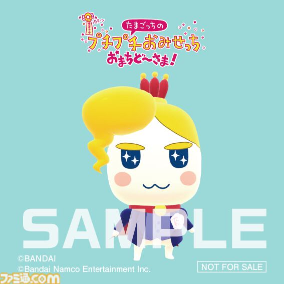 『たまごっちのプチプチおみせっち おまちど〜さま！』で3DS版“バイオリンレッスン”復活。メロディっちと演奏が楽しめる無料アップデートが本日(2/19)配信