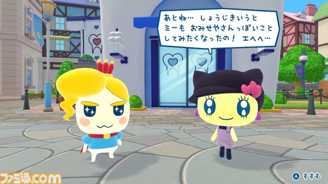『たまごっちのプチプチおみせっち おまちど〜さま！』で3DS版“バイオリンレッスン”復活。メロディっちと演奏が楽しめる無料アップデートが本日(2/19)配信