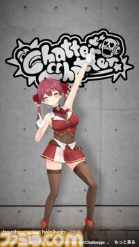 宝鐘マリン（船長）、新曲ダンス映像がTikTokにて公開。星街すいせい参加のすいマリか……？【ホロライブ】