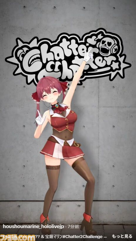 宝鐘マリン（船長）、新曲ダンス映像がTikTokにて公開。星街すいせい参加のすいマリか……？【ホロライブ】