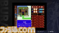 MSX2版『BURAI（ブライ）』上巻と完結編を収録したSwitchパッケージ版が本日（2/19）発売。クイックセーブ・ロード機能や巻き戻し機能などを搭載