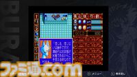MSX2版『BURAI（ブライ）』上巻と完結編を収録したSwitchパッケージ版が本日（2/19）発売。クイックセーブ・ロード機能や巻き戻し機能などを搭載