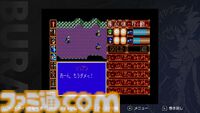 MSX2版『BURAI（ブライ）』上巻と完結編を収録したSwitchパッケージ版が本日（2/19）発売。クイックセーブ・ロード機能や巻き戻し機能などを搭載