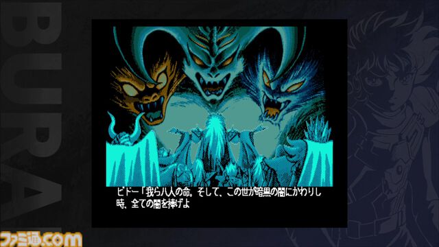 MSX2版『BURAI（ブライ）』上巻と完結編を収録したSwitchパッケージ版が本日（2/19）発売。クイックセーブ・ロード機能や巻き戻し機能などを搭載