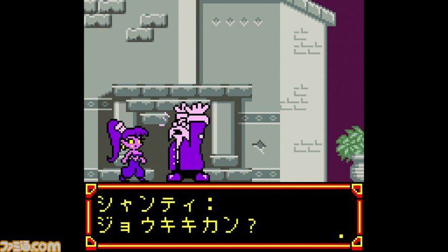 『シャンティ』ポニーテールで戦い、ダンスで動物に変身。2002年海外発売のドット絵アクションアドベンチャーが日本上陸