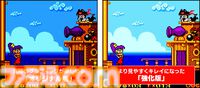 『シャンティ』ポニーテールで戦い、ダンスで動物に変身。2002年海外発売のドット絵アクションアドベンチャーが日本上陸