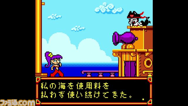 『シャンティ』ポニーテールで戦い、ダンスで動物に変身。2002年海外発売のドット絵アクションアドベンチャーが日本上陸