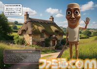 『イタリアンブレインロット』中毒性のある歌の歌詞や、100体以上のキャラクターを収録した書籍が4月1日発売。合紙タイプの絵本も同時発売