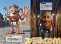 『イタリアンブレインロット』中毒性のある歌の歌詞や、100体以上のキャラクターを収録した書籍が4月1日発売。合紙タイプの絵本も同時発売