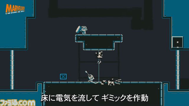 持ち主を殺されたエレキギターによる復讐2Dアクション『Death the Guitar』が2025年に発売【マーベラスゲームショーケース2024】
