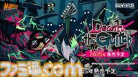 持ち主を殺されたエレキギターによる復讐2Dアクション『Death the Guitar』が2025年に発売【マーベラスゲームショーケース2024】