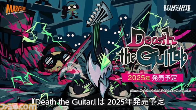 持ち主を殺されたエレキギターによる復讐2Dアクション『Death the Guitar』が2025年に発売【マーベラスゲームショーケース2024】