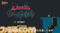 持ち主を殺されたエレキギターによる復讐2Dアクション『Death the Guitar』が2025年に発売【マーベラスゲームショーケース2024】
