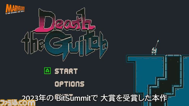 持ち主を殺されたエレキギターによる復讐2Dアクション『Death the Guitar』が2025年に発売【マーベラスゲームショーケース2024】