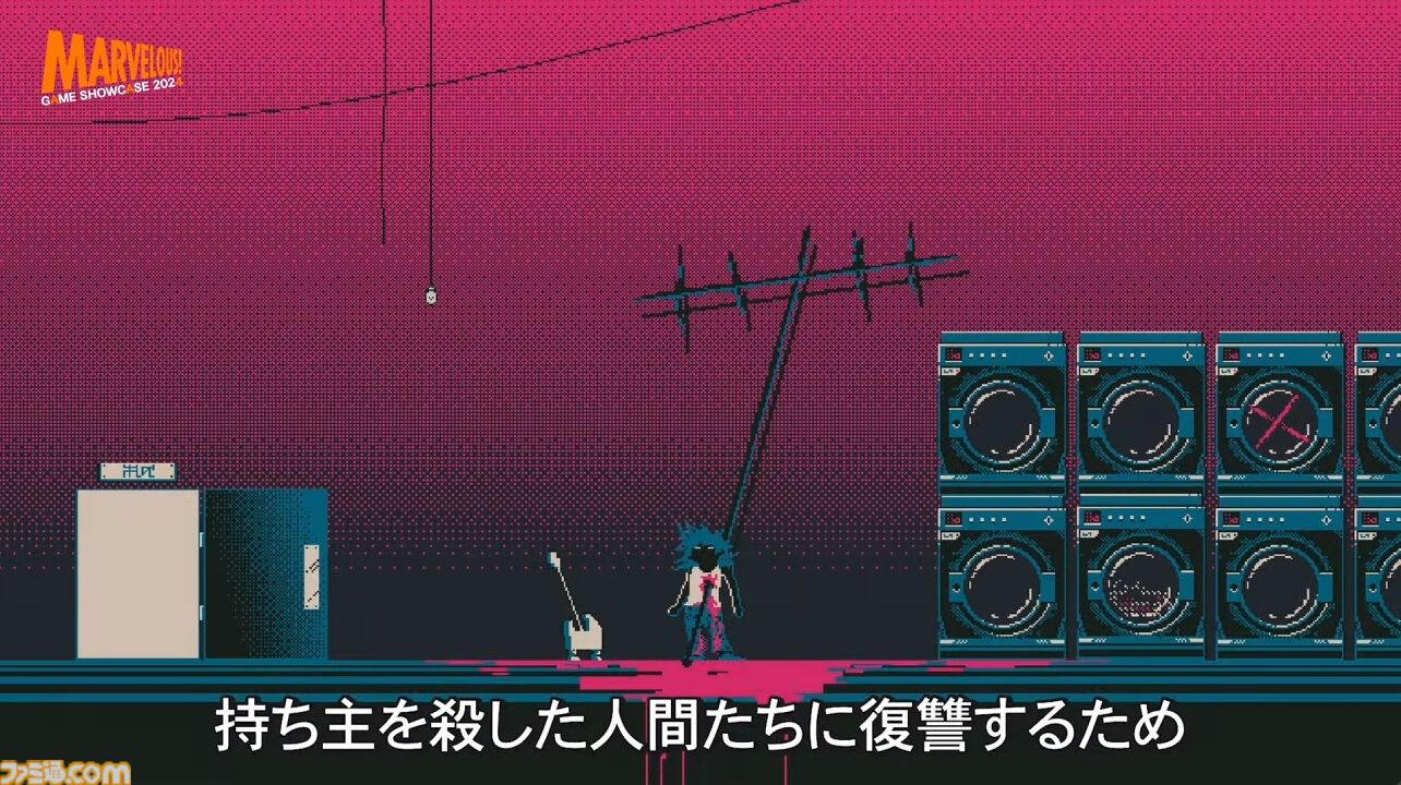 持ち主を殺されたエレキギターによる復讐2Dアクション『Death the Guitar』が2025年に発売【マーベラスゲームショーケース2024】