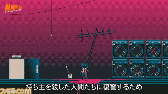 持ち主を殺されたエレキギターによる復讐2Dアクション『Death the Guitar』が2025年に発売【マーベラスゲームショーケース2024】