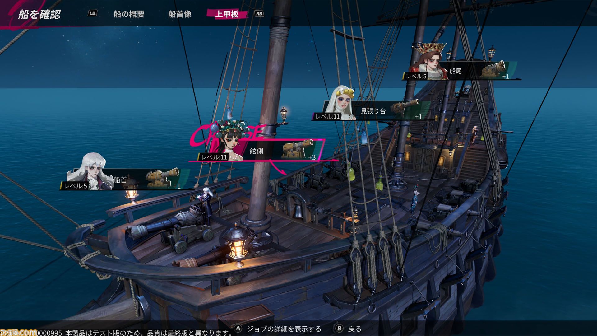 『シー オブ レムナンツ』敵船も巨大生物もぶっ壊す海洋オープンワールドRPGはロマンの塊。ファンタジー世界で海賊になり、気に入らないNPCの命を奪ってしまった……