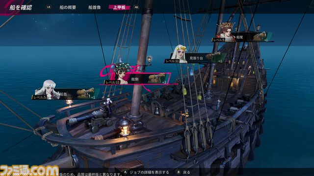 『シー オブ レムナンツ』敵船も巨大生物もぶっ壊す海洋オープンワールドRPGはロマンの塊。ファンタジー世界で海賊になり、気に入らないNPCの命を奪ってしまった……